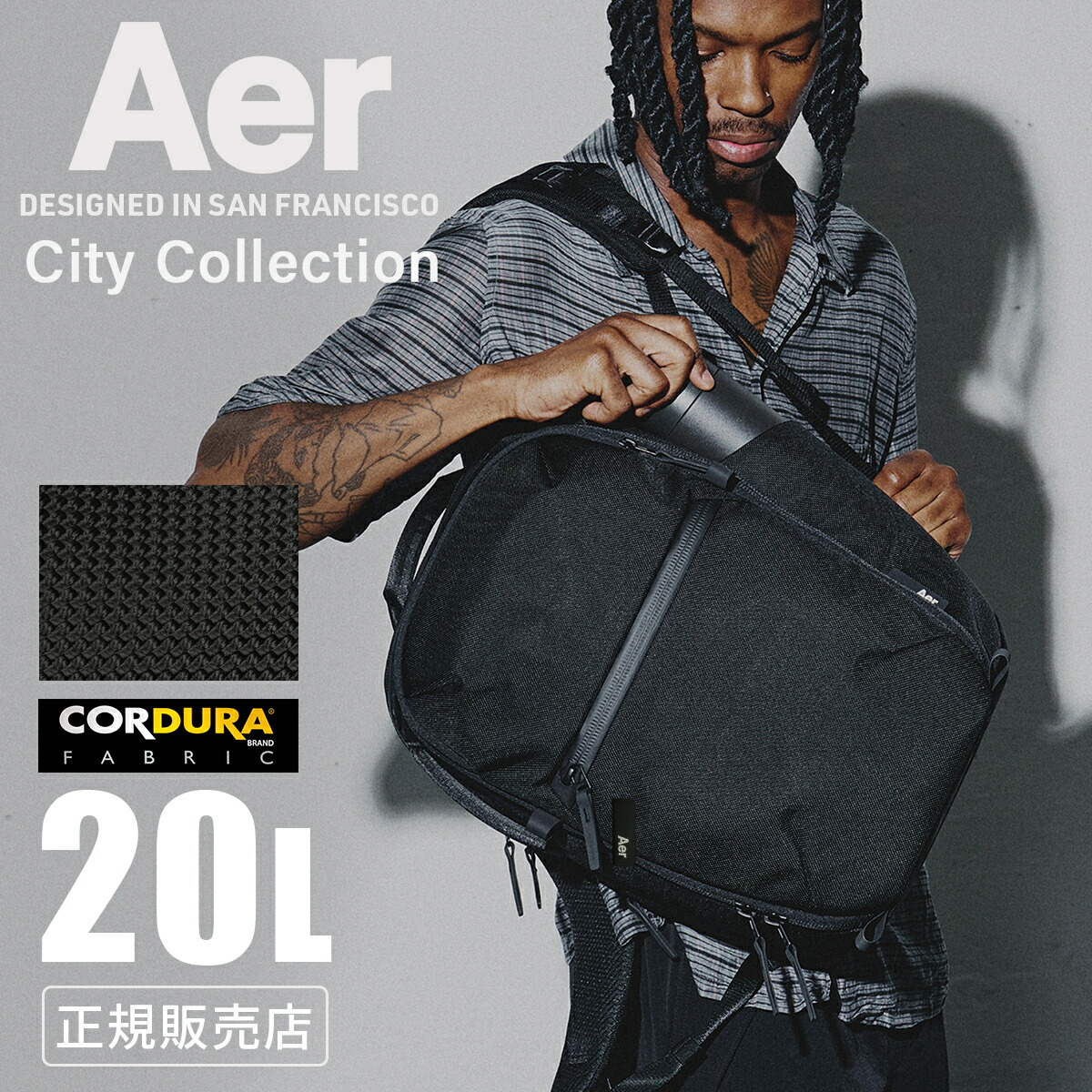 楽天市場】【追加最大+43倍 5/20限定】【2026新型】 Aer City Pack Pro 楽天市場】【追加最大+43倍 5/20限定】【2026新型】 Aer City Pack Pro