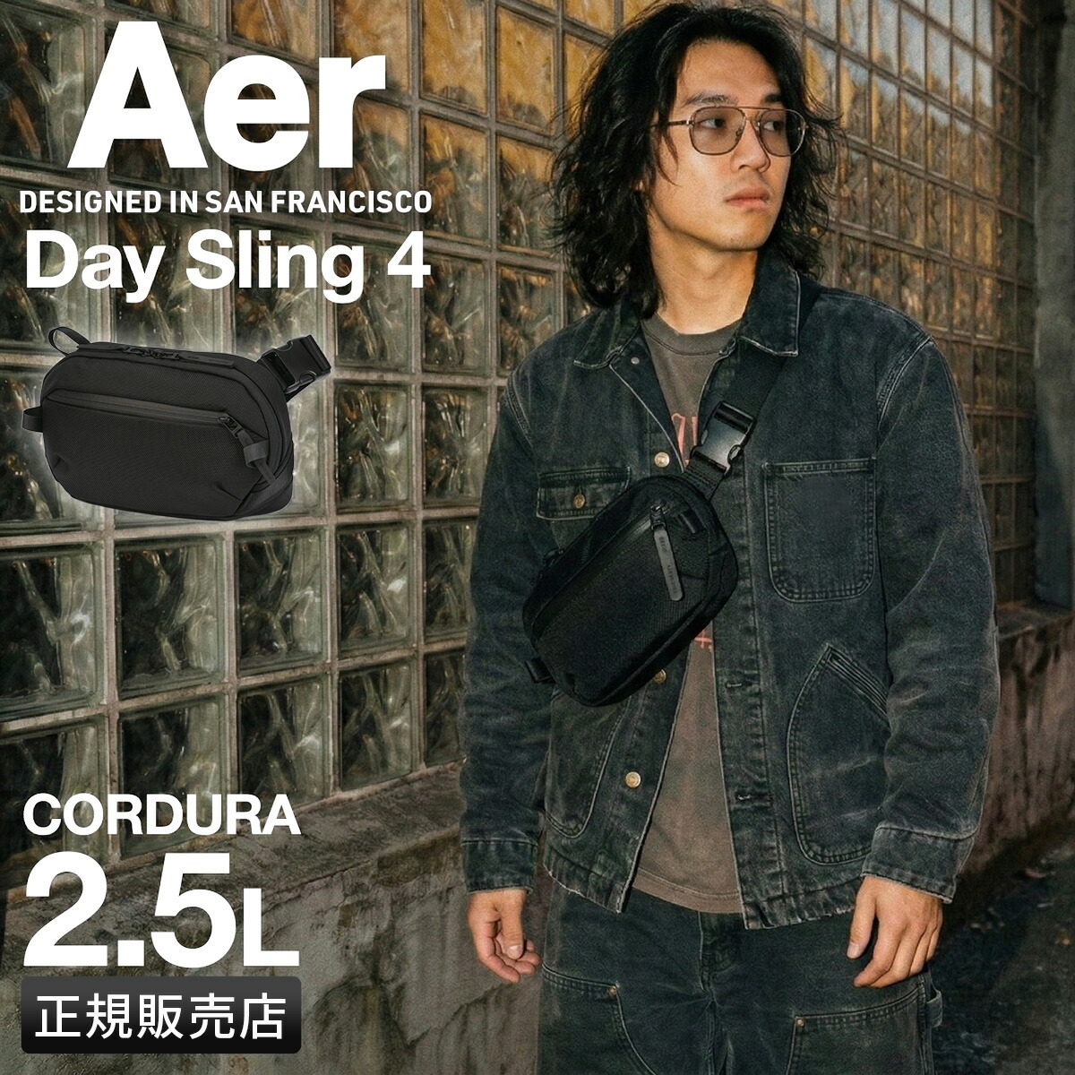 楽天市場】【追加最大+36倍 7/30限定】【2026新型】 Aer Day Sling 4