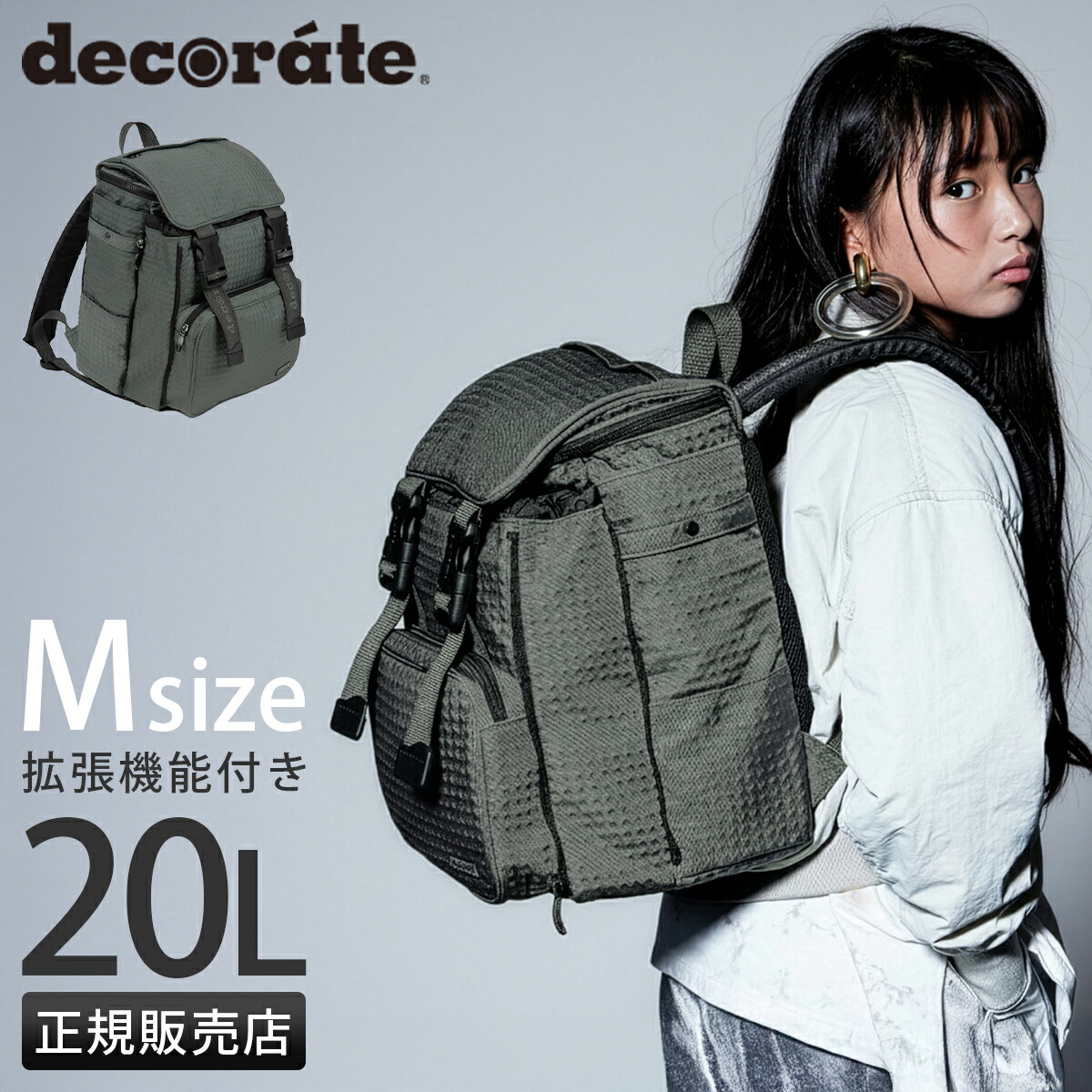 お買い得音沙汰