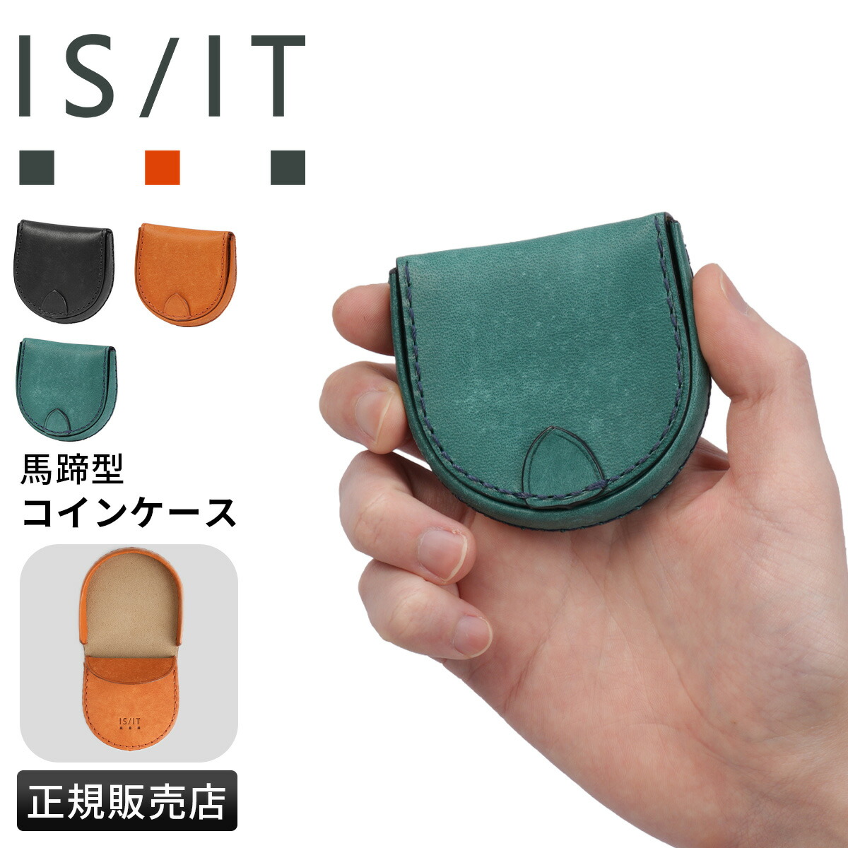 【5H限定豪華プレゼント 4/7 19時～】特典付き イズイット トスカーナ 小銭入れ コインケース メンズ レディース ブランド レザー 本革 IS/IT 924601 cpn10o