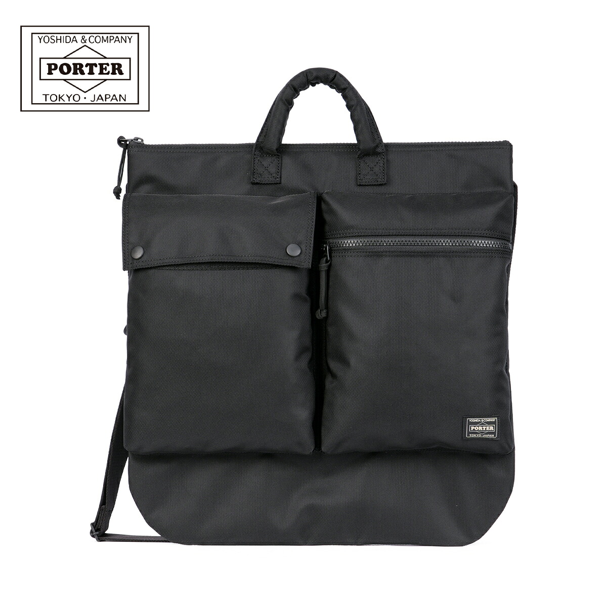ポーター ユニット 2WAYヘルメットバッグ 784-05463 PORTER UNIT 吉田カバン バッグ トートバッグ ビジネストートバッグ メンズ レディース バリスティックナイロン 大きめ 大容量 日本製 ショルダー 2WAY A4 B4