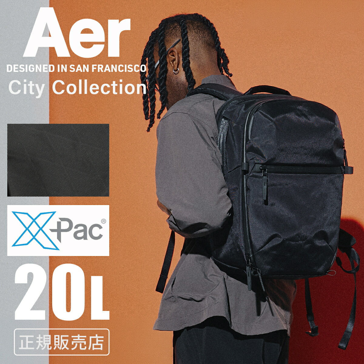 41-5-10-2026-aer-city-pack-pro-2-x-pac-20l