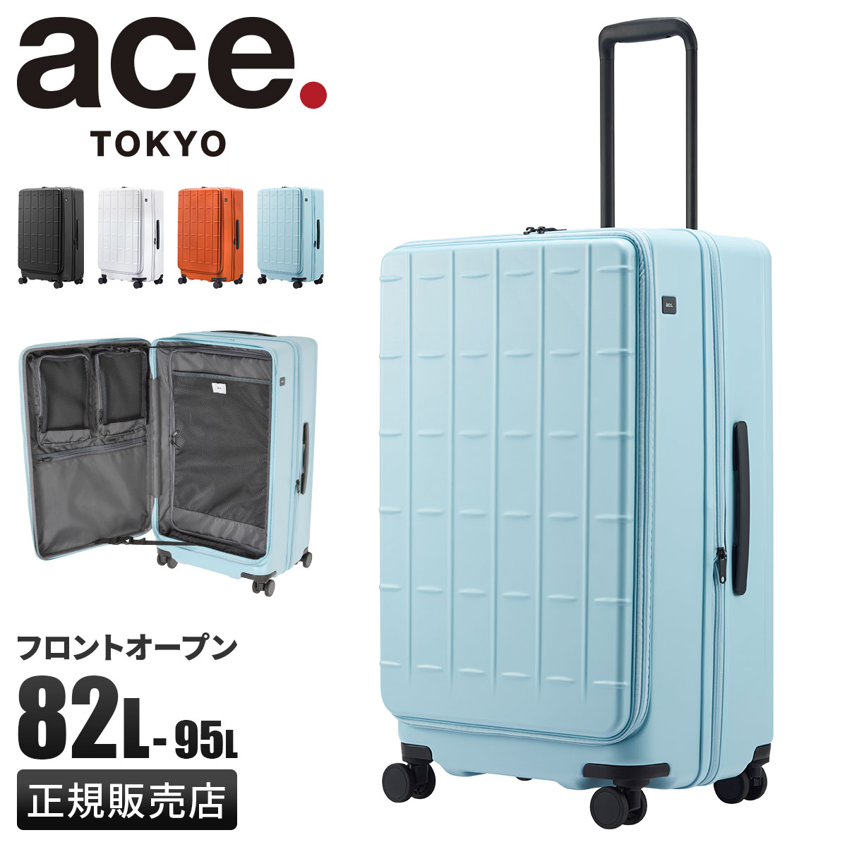 楽天市場】【最大46倍 6/30限定】特典付き エース トレリスZ スーツ
