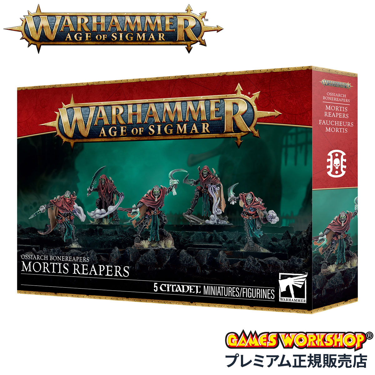 【5H限定豪華プレゼント 4/8 19時～】ウォーハンマー エイジ・オヴ・シグマー AoS オシアーク・ボーンリーパー モーティス・リーパー WARHAMMER AGE OF SIGMAR 94-37 cpn10o