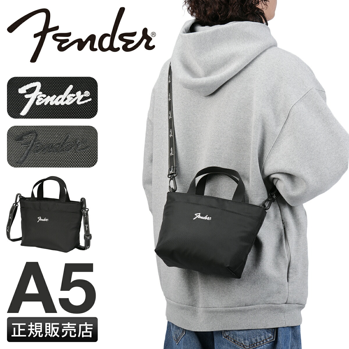 【5H限定豪華プレゼント 4/16 19時～】特典付き フェンダー ショルダーバッグ ミニトートバッグ ハンドバッグ メンズ レディース ブランド 斜めがけバッグ 2WAY Fender 950-6073