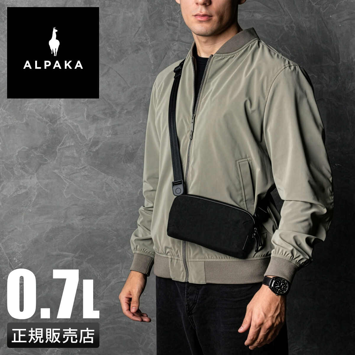 【5H限定豪華プレゼント 4/20 19時～】特典付き アルパカ フライト ワンショルダー ボディバッグ 7L 軽量 メンズ レディース ALPAKA FLIGHT 4233