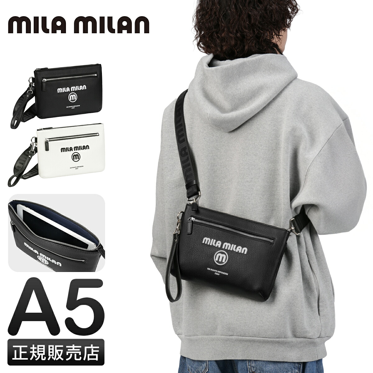 【5H限定豪華プレゼント 4/19 19時～】新商品/イケテイ/ミラミラン/ププリエ/クラッチ SLD兼用/クラッチショルダー/ププリエ【mila-248111】 cpn10o