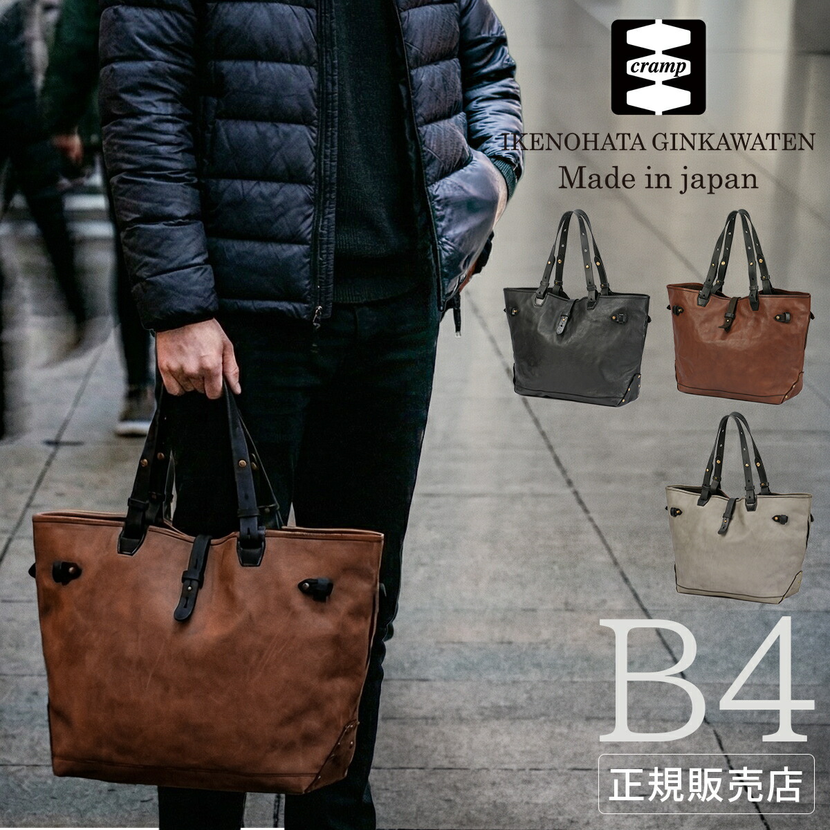 お買い得音沙汰