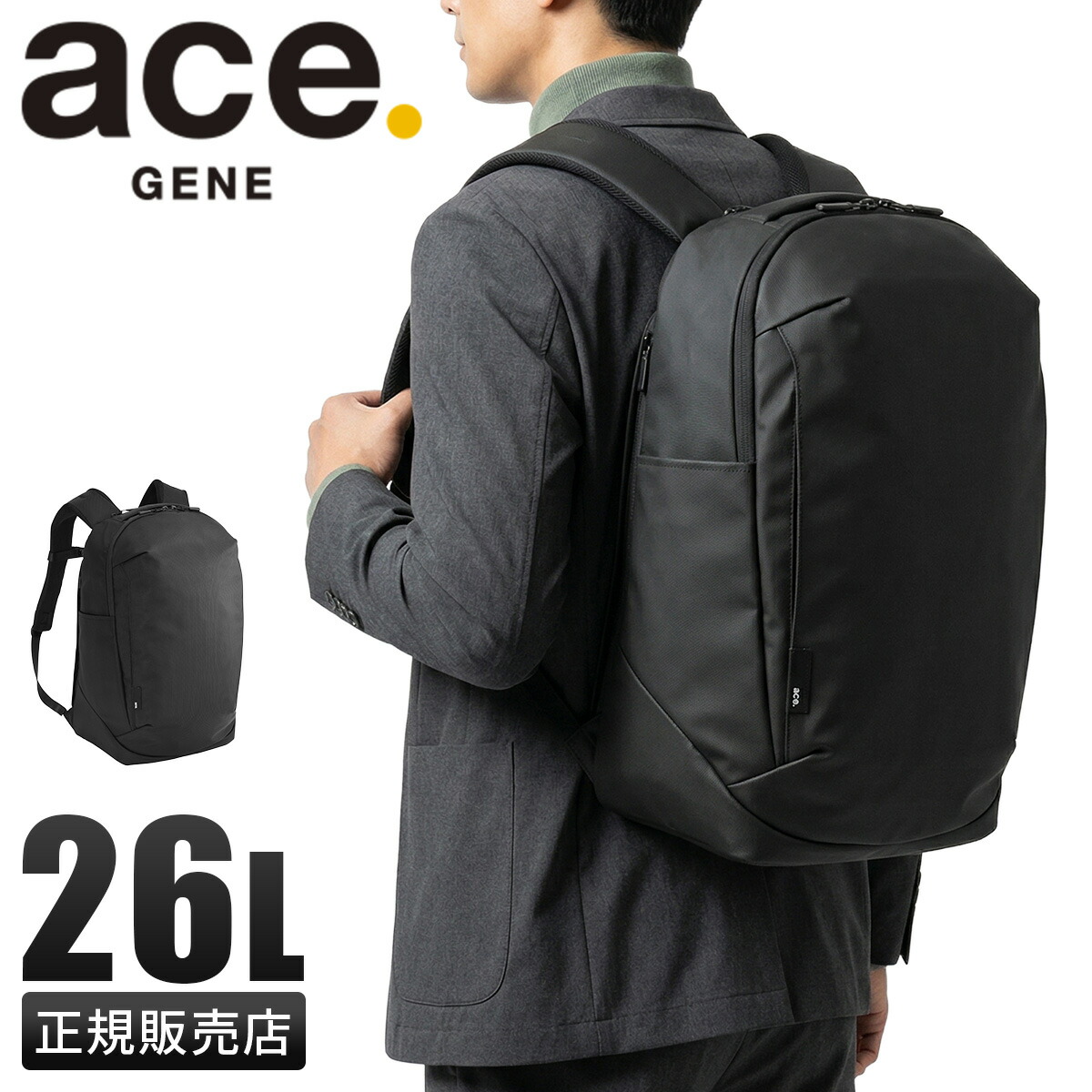 【5H限定豪華プレゼント 4/19 19時～】特典付き エース ジーンレーベル シルパック ビジネスリュック 26L B4 PC収納 軽量 撥水 通勤 メンズ ACE 68882