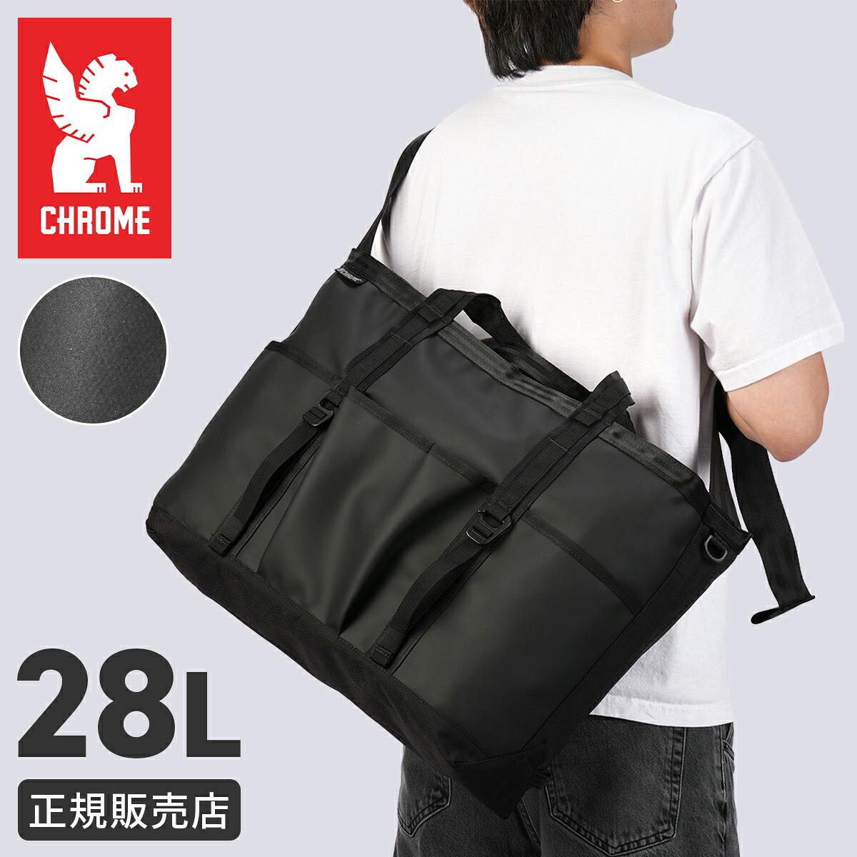 【最大64倍 4/15限定】クローム インダストリーズ グローサリー トート メッセンジャーバッグ 28L B4 マットブラック CHROME INDUSTRIES GROCERY BJ004