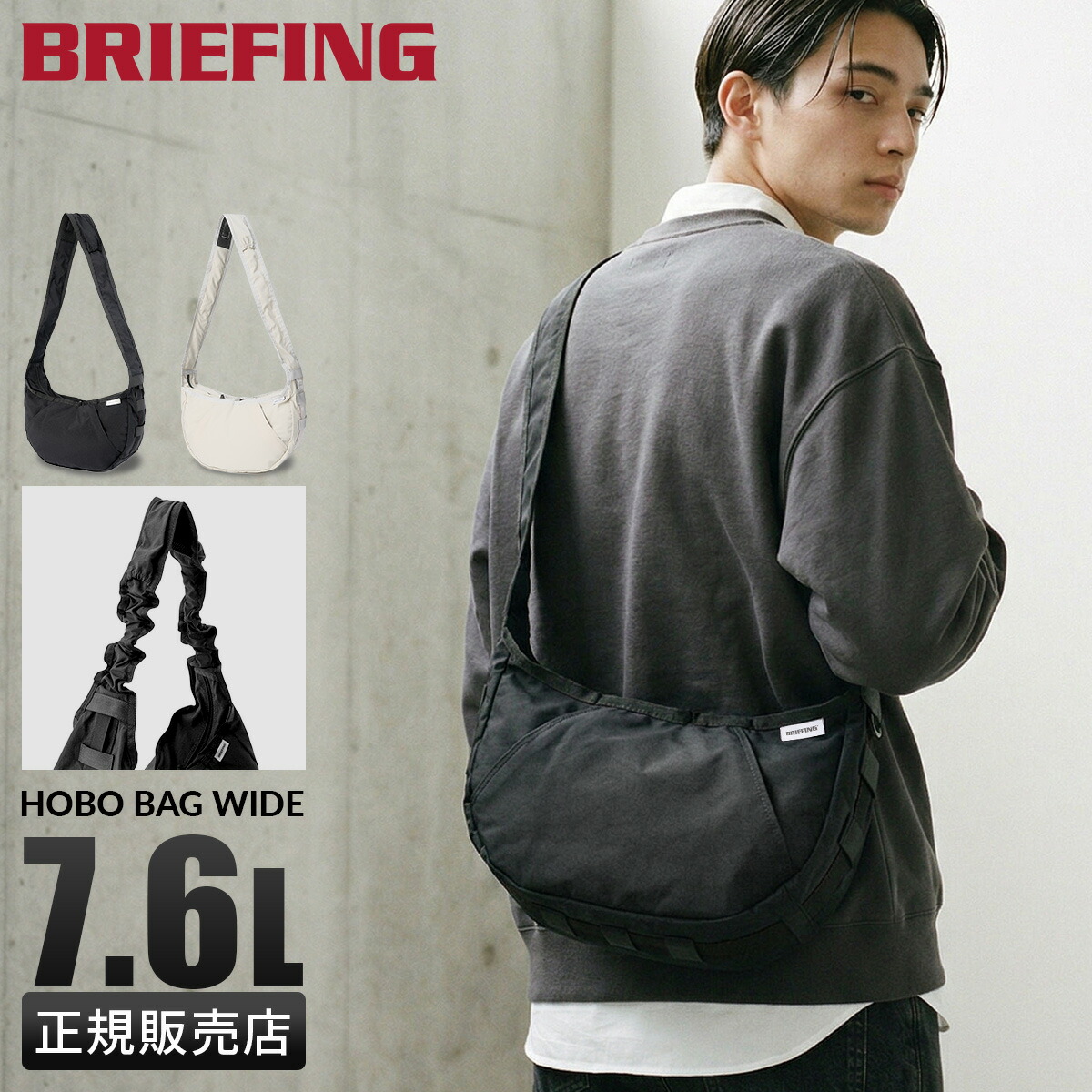【5H限定豪華プレゼント 4/8 19時～】特典付き ブリーフィング クーリエ ショルダーバッグ メンズ レディース ブランド 斜めがけバッグ 日本製 BRIEFING COURIER BRA261L11 21,164円