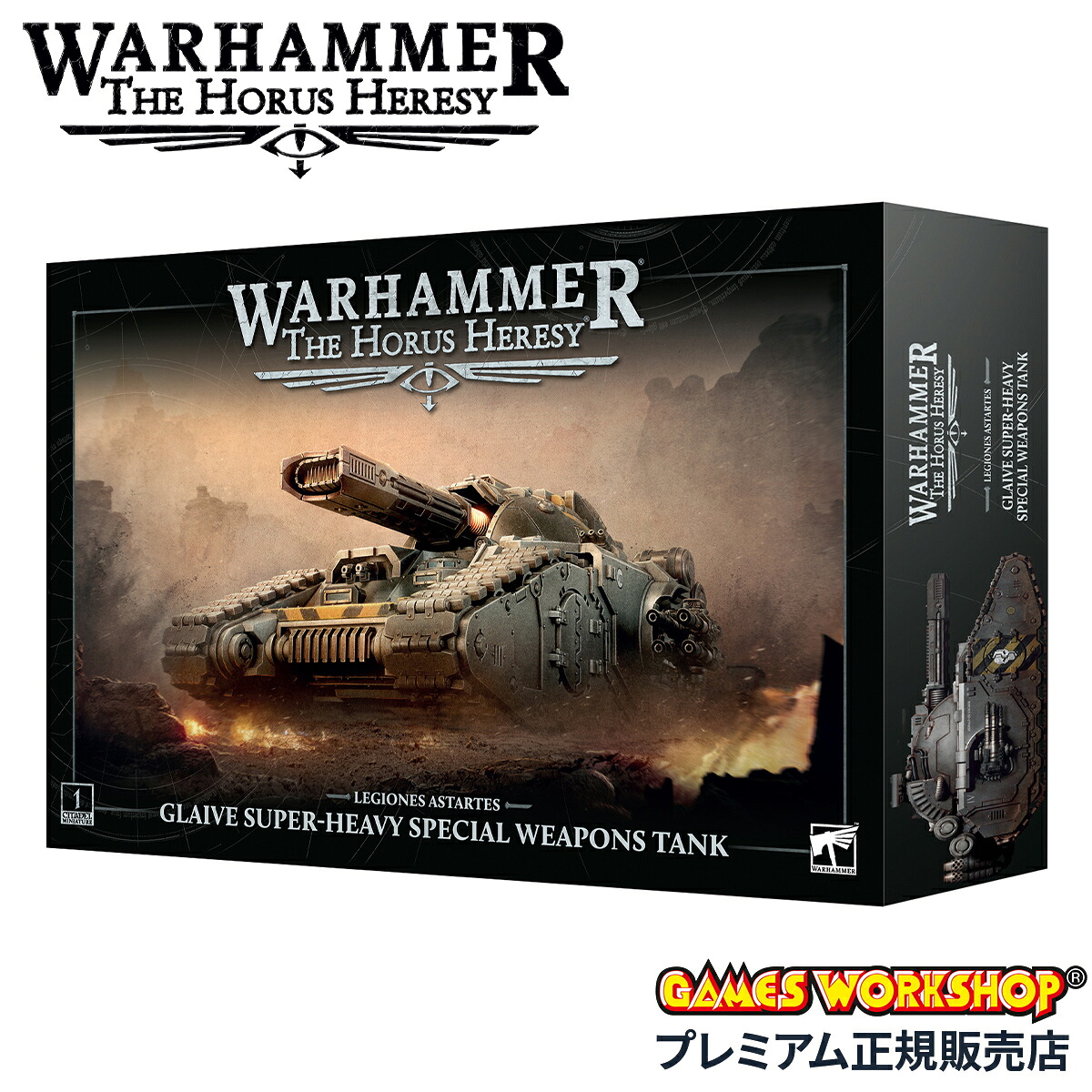 【5H限定豪華プレゼント 4/19 19時～】ウォーハンマー ザ・ホルス・ヘレシー レギオネス アスタルテス：グレイヴ スーパーヘヴィスペシャルウェポンタンク WARHAMMER The Horus Heresy 31-158