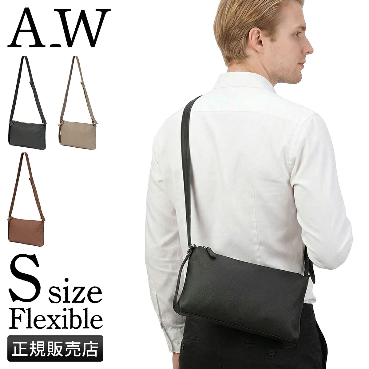 【5H限定豪華プレゼント 4/8 19時～】特典付き A_W アウ フレキシブル 2WAY ボンサックショルダー ショルダーバッグ Sサイズ 本革 日本製 メンズ レディース ブランド Flexible AB-021