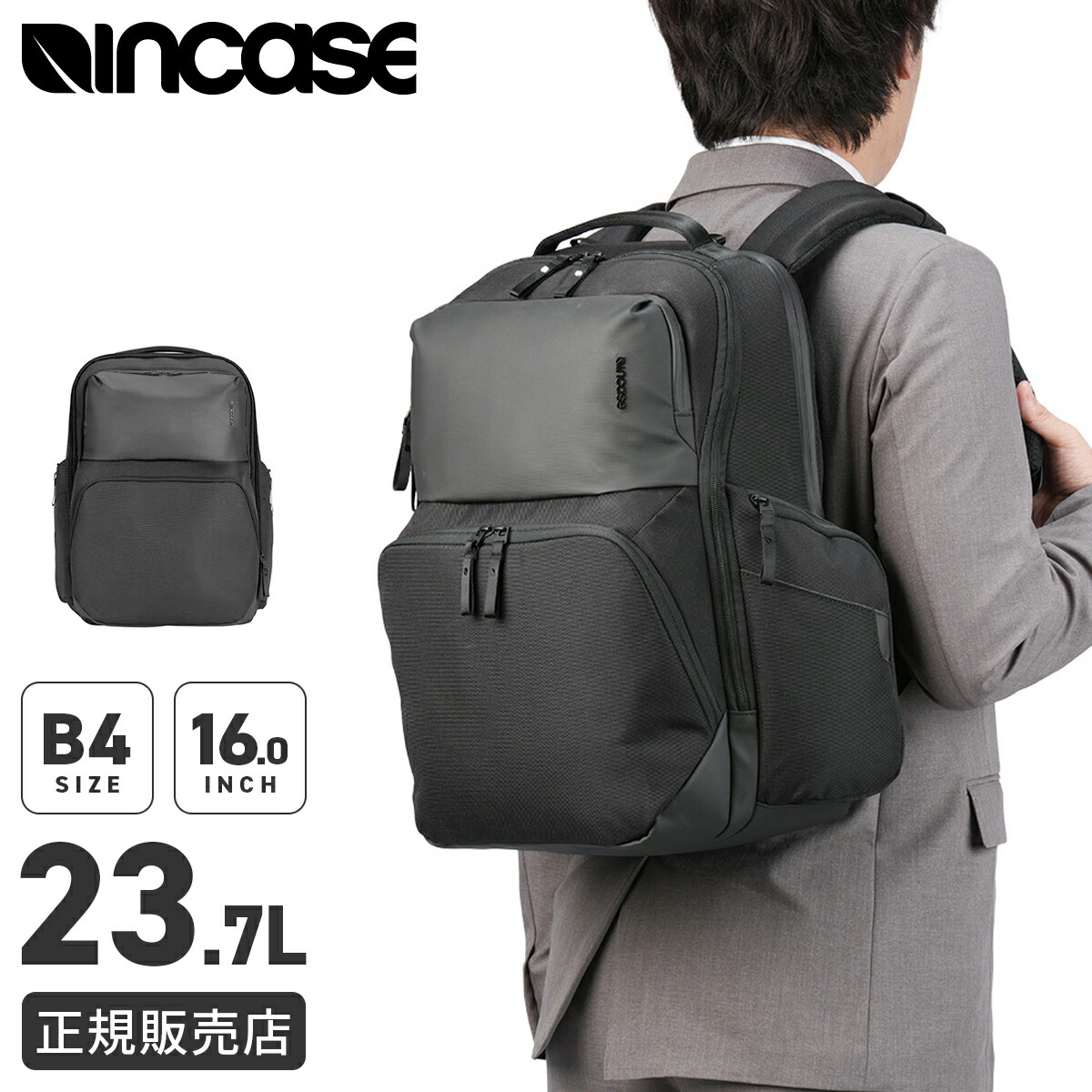 【5H限定豪華プレゼント 4/18 19時～】特典付き インケース アーク リュック ビジネスリュック メンズ レディース ノートPC 16インチ A4 B4 Incase A.R.C. 137213053003