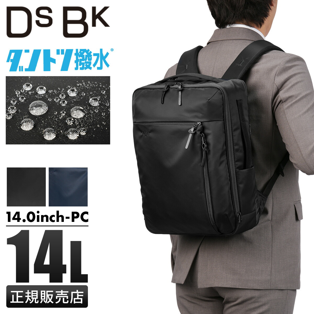 楽天市場】【24H限定☆最大57倍 6/20 20時～】特典付き DSBK ダントツ