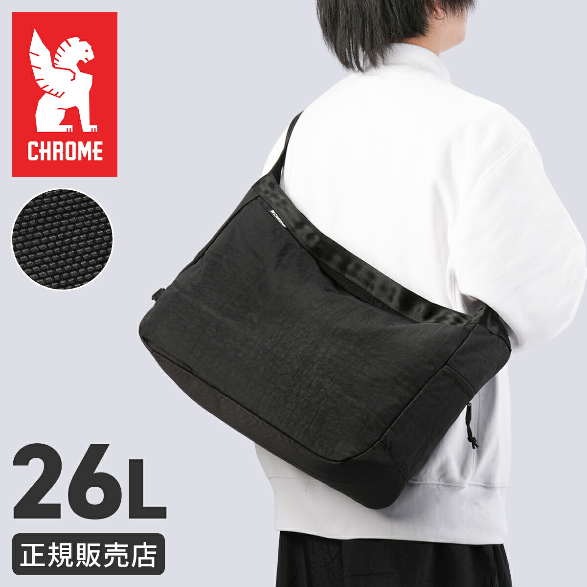 【5H限定豪華プレゼント 4/19 19時～】特典付き クローム インダストリーズ ニュースペーパー メッセンジャーバッグ 26L B4 撥水 防水 耐水 ブラッククリンクル CHROME INDUSTRIES NEWSPAPER BJ015