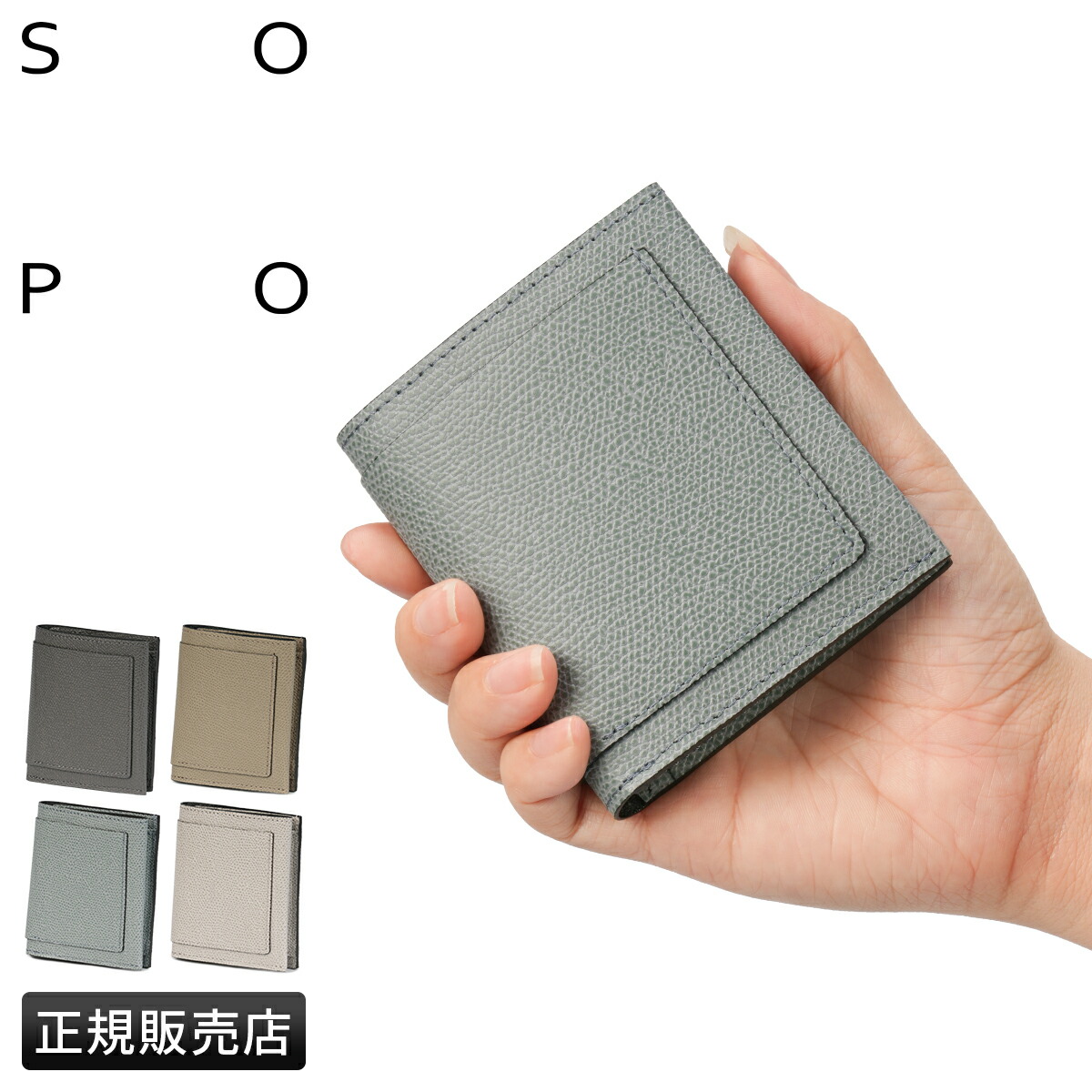 【5H限定豪華プレゼント 4/12 19時～】特典付き ソポ ドーフィン 財布 二つ折り財布 本革 日本製 メンズ レディース SOPO Dauphin SO76