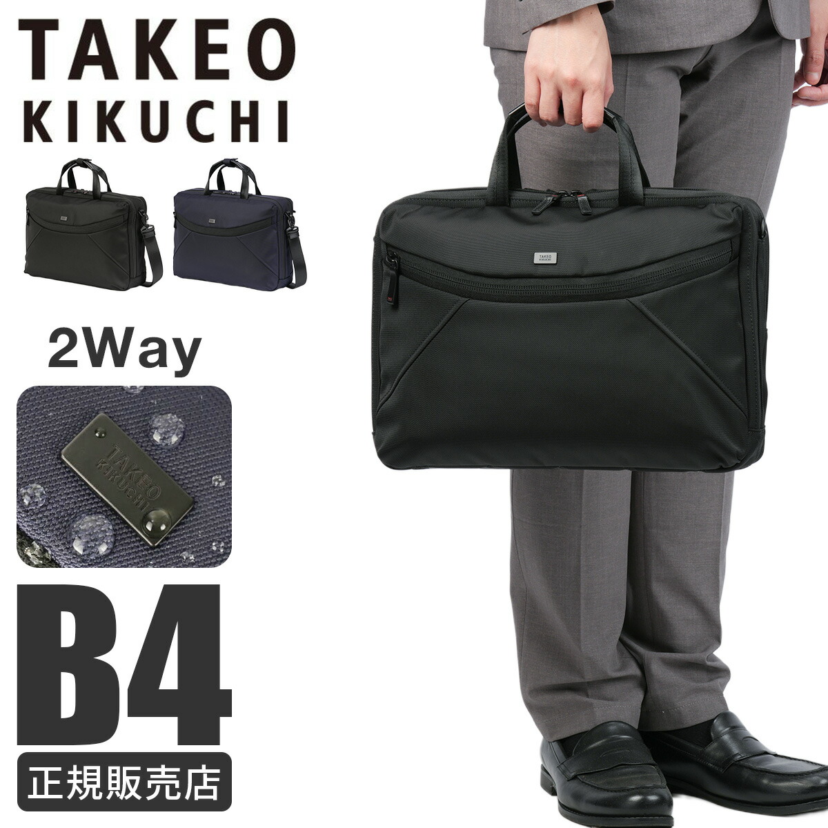 楽天市場】【5H限定豪華プレゼント 6/8 19時～】特典付き タケオキクチ