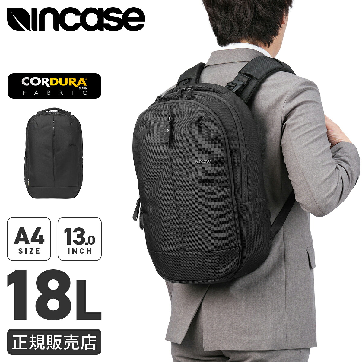 最大36倍 4 20限定 インケース トラックス リュック ビジネスリュック メンズ レディース ノートPC 16インチ A4 B4 Incase TRACKS 137242053003 マスターピース正規取扱店 BUGS