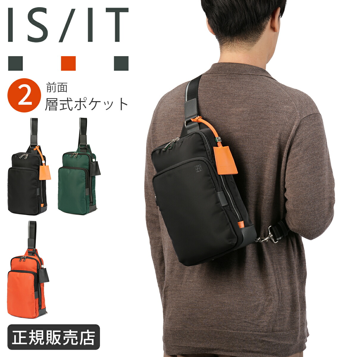 お買い得音沙汰