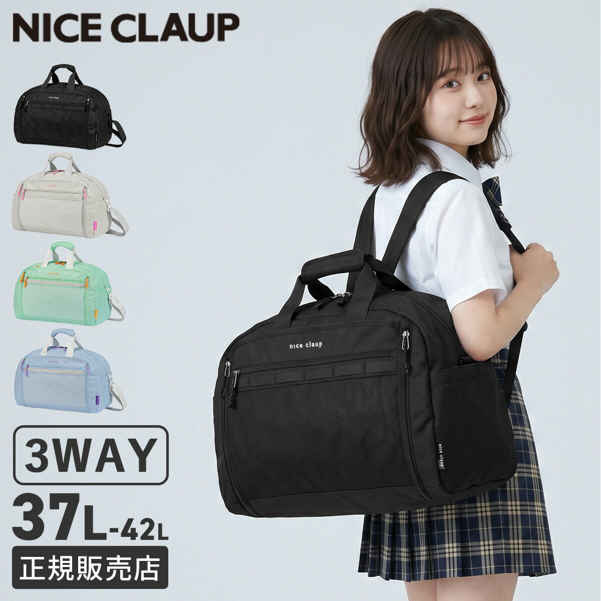 お買い得音沙汰
