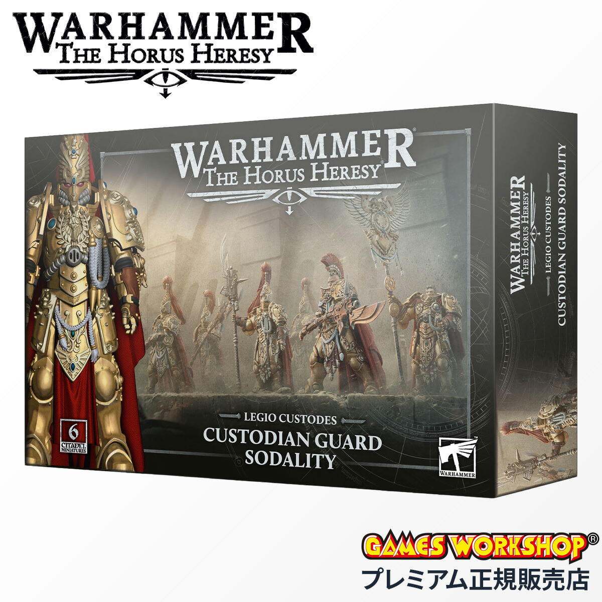 【5H限定豪華プレゼント 7/23 19時～】ウォーハンマー ザ・ホルス・ヘレシー レギオ・カストーデス：カストーディアン・ガード・ソダリティ WARHAMMER The Horus Heresy 31-161｜カバンのセレクション