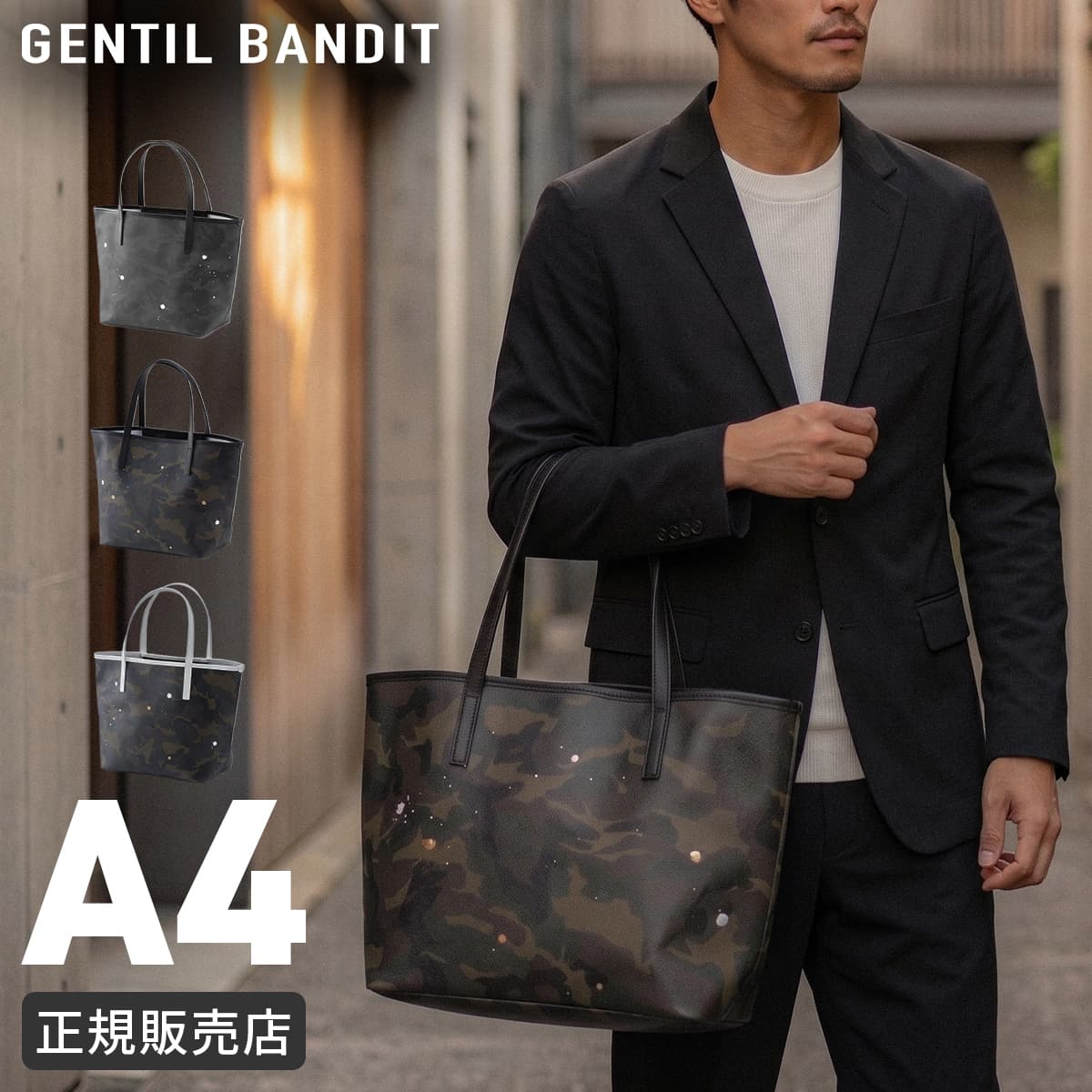 お買い得音沙汰