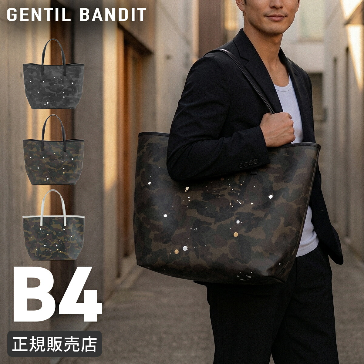 お買い得音沙汰