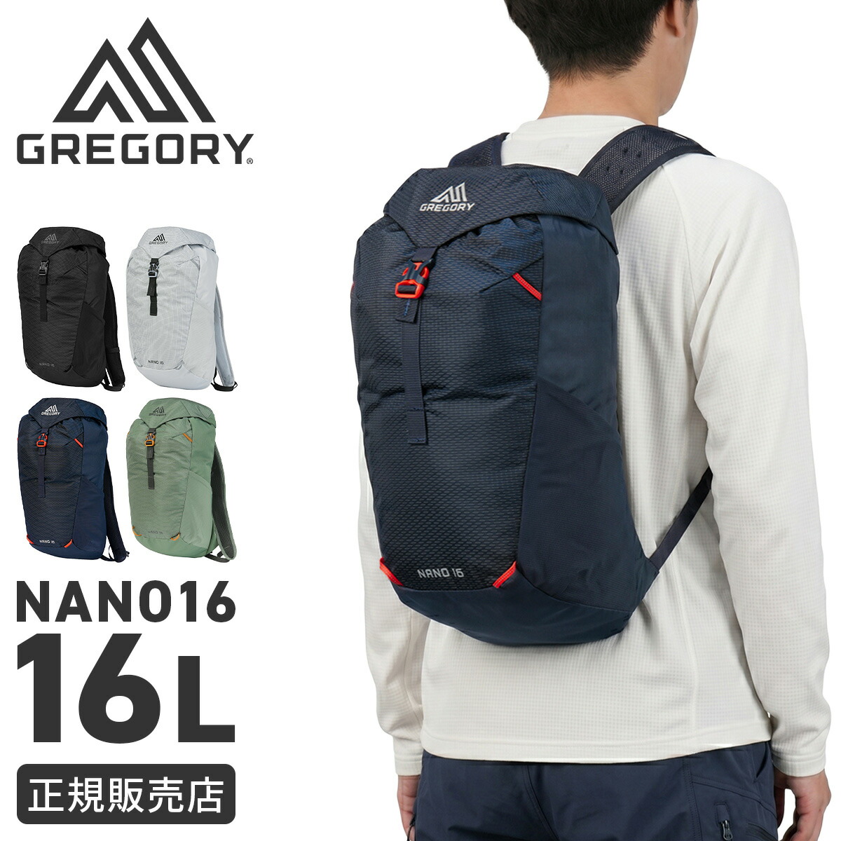 お買い得音沙汰