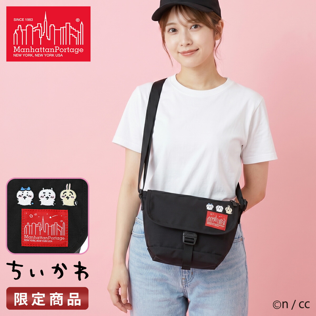 お買い得音沙汰