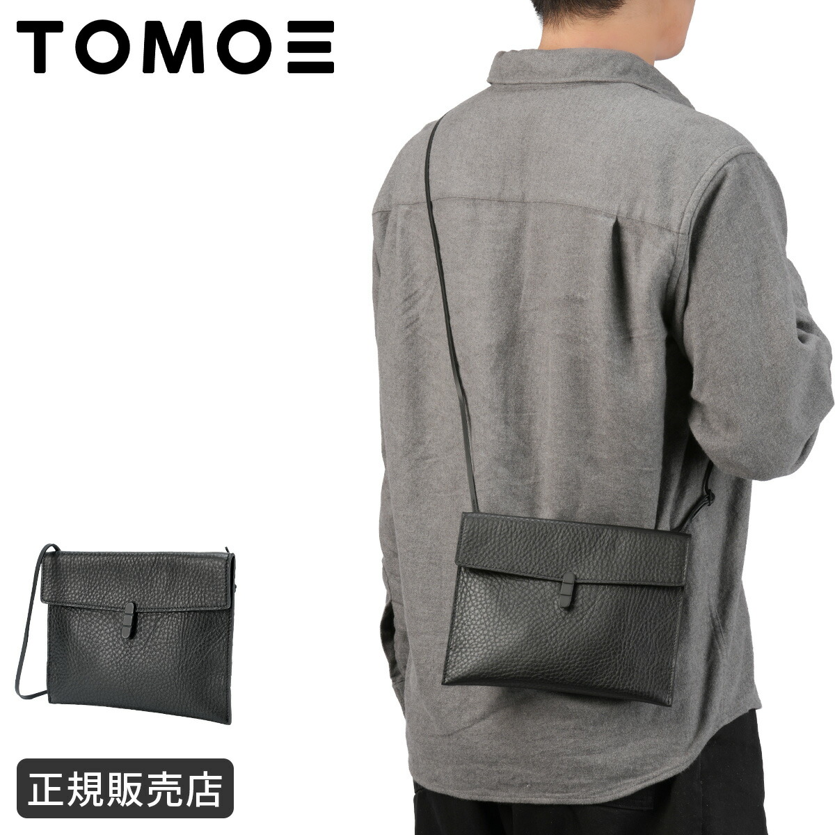 お買い得音沙汰
