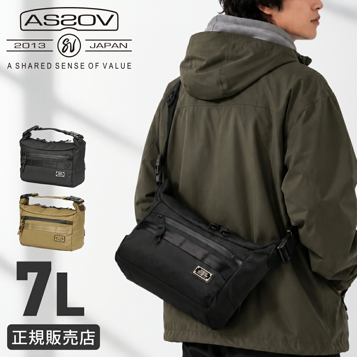 【追加最大+47倍 7/25限定】アッソブ コーデュラドビー ショルダーバッグ 2WAY ハンドバッグ 7L B5 ミリタリー メンズ ブランド AS2OV CORDURA DOBBY 305D 061412｜カバンのセレクション