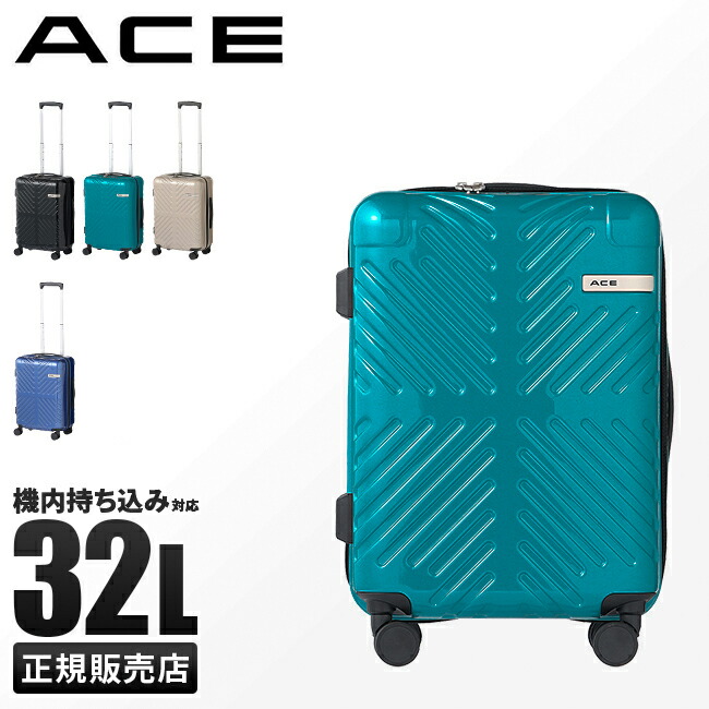 【5H限定豪華プレゼント 7/23 19時~】特典付き エース ラディアル スーツケース 機内持ち込み Sサイズ SS 32L 軽量 ACE 06971 キャリーケース cpn20o|カバンのセレクション