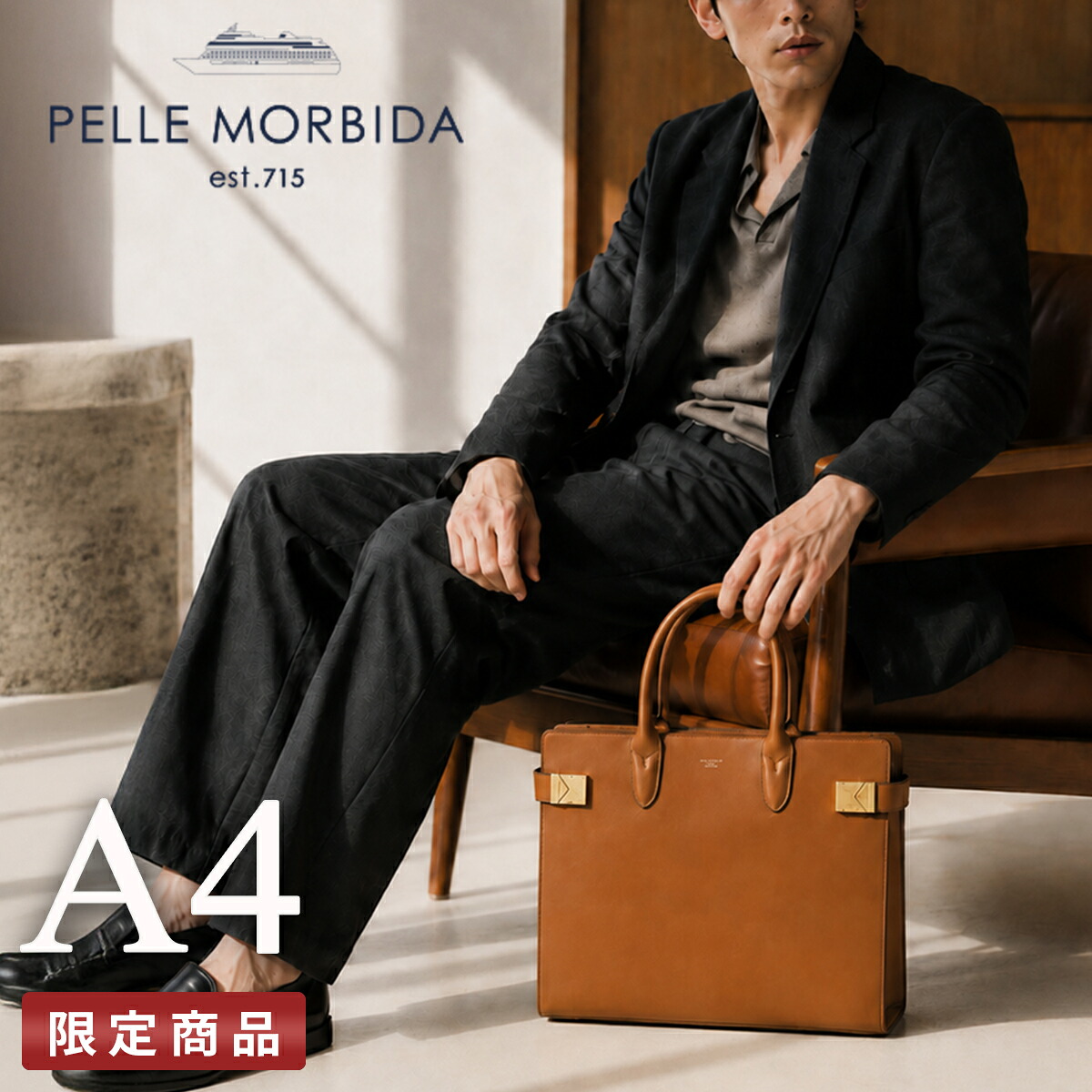 【5H限定豪華プレゼント 7/22 19時～】限定品 ペッレモルビダ フィレンツェ ビジネスバッグ ボストンバッグ 1WAY A4 本革 日本製 PELLEMORBIDA FIRENZE pmo-mb068fi bspr｜カバンのセレクション