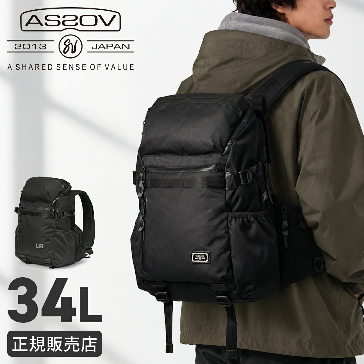 【5H限定豪華プレゼント 7/23 19時~】アッソブ コーデュラドビー リュック バックパック 34L A4 丈夫 多機能 ポケット 多い ミリタリー 通勤 通学 メンズ AS2OV CORDURA DOBBY 305D 061418|カバンのセレクション