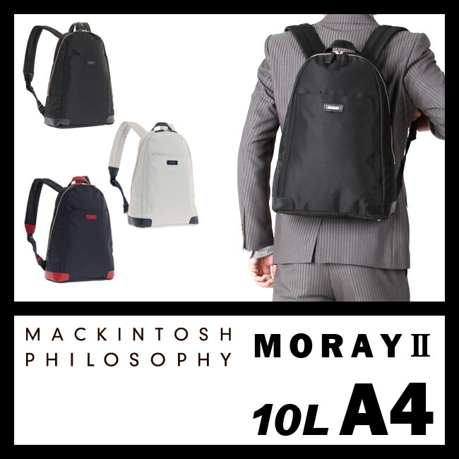 フィロソフィー ワンショルダー レディース Mackintosh マレイ アンバイ エース Philosophy メンズ トートバッグ マッキントッシュ もれなく選べるノベルティプレゼント リュックサック カバンのセレクション フィロソフィー ワンショルダー レディース Mackintosh マレイ アンバイ エース Philosophy メンズ トートバッグ マッキントッシュ もれなく選べるノベルティプレゼント リュックサック カバンのセレクション