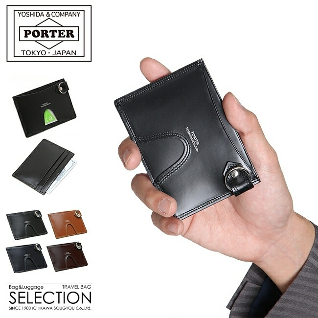 【箱付/一点もの】PORTER COUNTER 二つ折り 財布 COUNTER（PORTER） ポーター カウンター ウォレット 037-02982