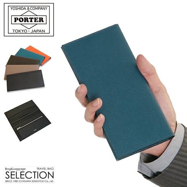 楽天市場】ポーター グルー カードケース 079-02938 吉田カバン
