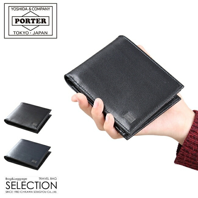 楽天市場】ポーター ワイズ ウォレット 341-01319 PORTER 二
