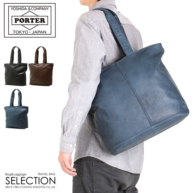 楽天市場】ポーター ソート ブリーフケース(S) 116-03274 吉田