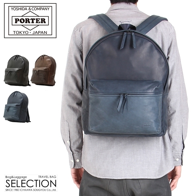 楽天市場】ポーター フランク デイパック(S) 198-01345 吉田カバン