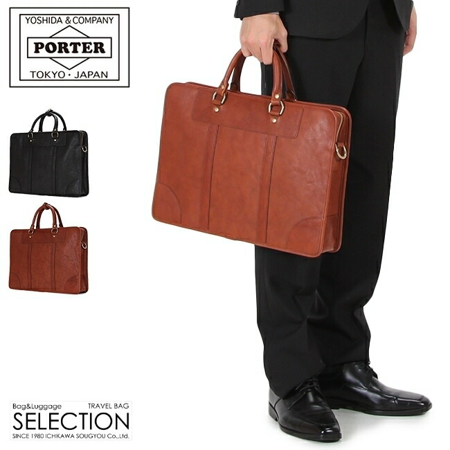楽天市場】ポーター アベニュー ブリーフケース(S) 024-04331 吉田