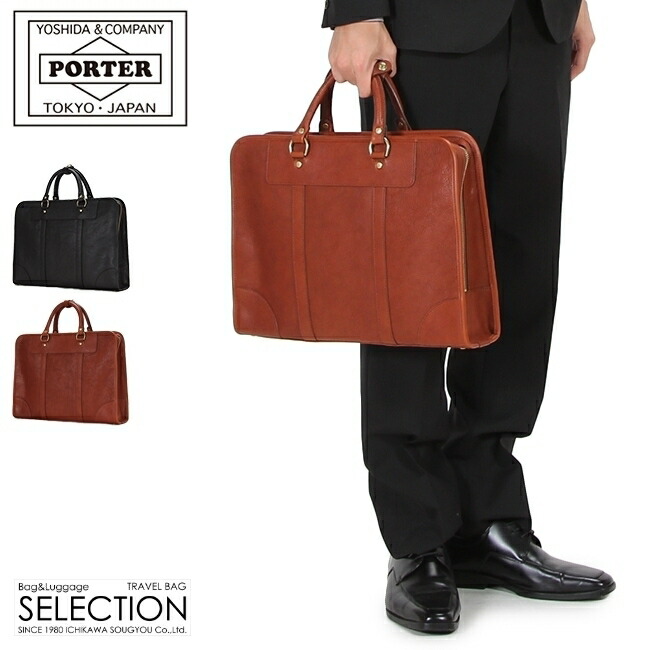 楽天市場】ポーター フラックス ダレスバッグ 197-01500 吉田カバン