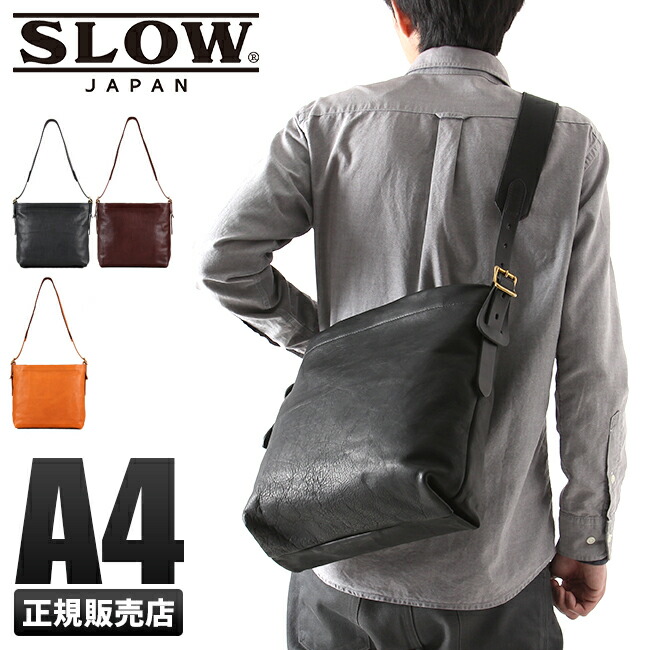 5h抑える素適貰い物 7 27 19 00 棚卸資産程 Slow ショルダー嚢 バッグ メンズ 力作匣 スロー ルボーノ Rubono 300s11502 Maskovkaturnov Cz