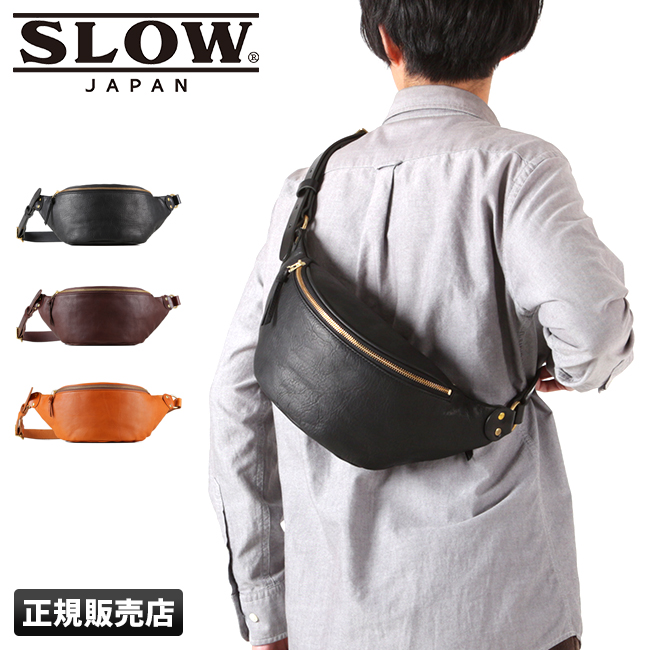 Slow 00 ボディバッグ バッグ 4h限定豪華プレゼント 6 22 もれなく選べるノベルティプレゼント Slow ショルダーバッグ ルボーノ 本革 横型 ショルダーバッグ 正規取扱い店 あす楽対応 送料 代引き無料 ボディバッグ スロウ ルボーノ Rubono 300s61eg Ctpr