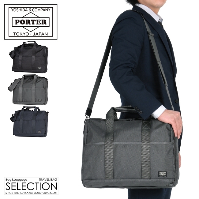 PORTER ブラック 2WAY ビジネスバッグ ショルダーバッグ 楽天市場】ポーター ターク 2WAYブリーフケース 125-04487 吉田