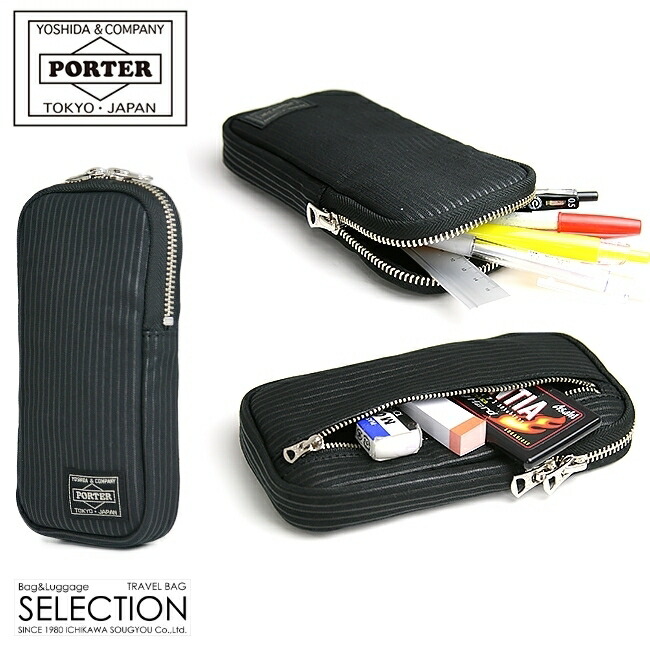 未使用級　PORTER　ポーター　ヒート　ペンケース　筆箱　小物入れ　ポーチ 楽天市場】ポーター ヒート ペンケース 703-07974 （カラー