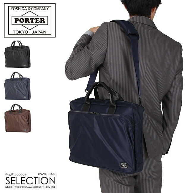 PORTER ビジネスバッグ ブラック STAGE（PORTER） ポーター ステージ 2WAYブリーフケース 620