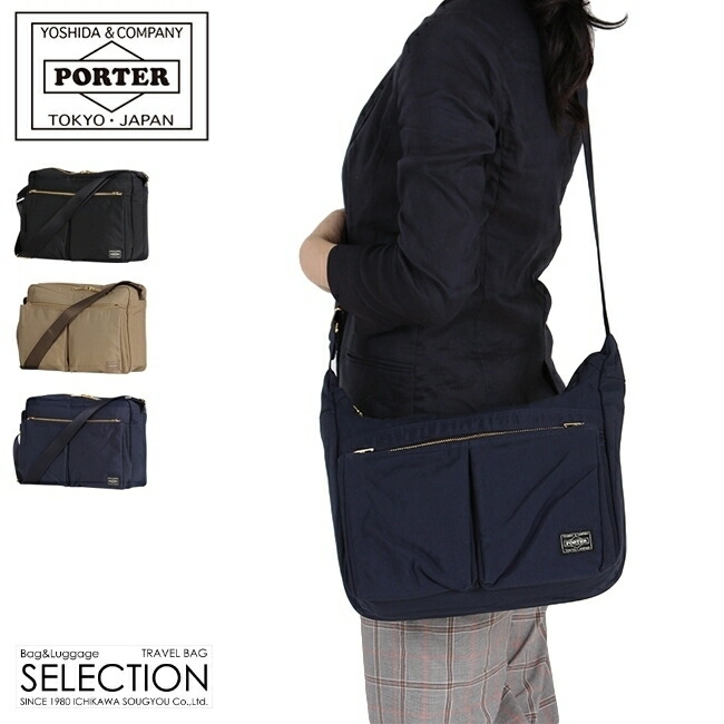 ポーター ドラフト ショルダーバッグ(L) 656-06173 吉田カバン ショルダーバッグ レディース メンズ ブランド 斜めがけ 大きめ 大容量 大人 A4 PORTER 楽天市場】ポーター ドラフト ショルダーバッグ(S) 656-06174 吉田