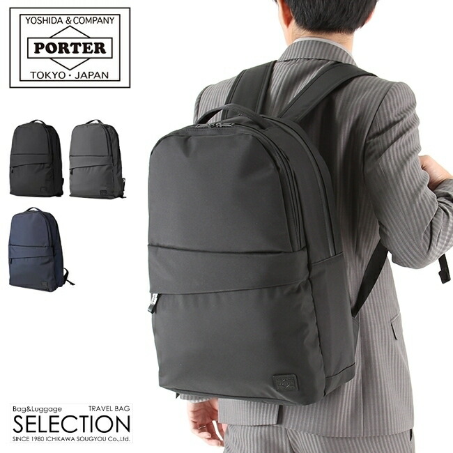 HYBRID（PORTER） ポーター ハイブリッド デイパック 737-17806